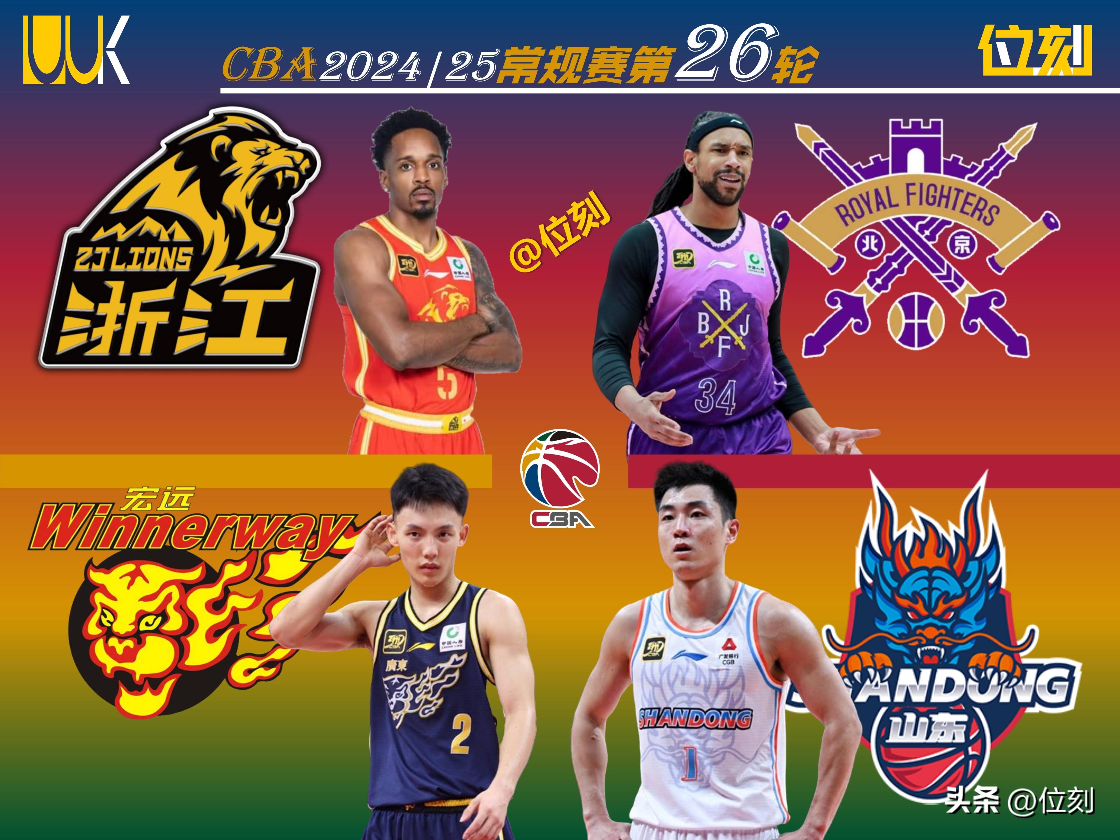 多伦多猛龙队 多伦多猛龙队