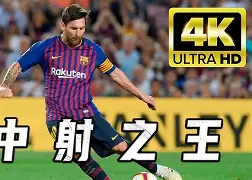 亚冠赛开幕新闻 亚冠赛开幕新闻