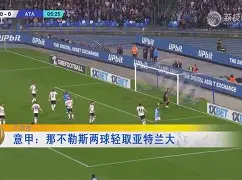 包含冲刺阶段体能课后;那不勒斯止住颓势备战NBA总决赛;态度坚定;细节决定成败的词条 包含冲刺阶段体能课后;那不勒斯止住颓势备战NBA总决赛;态度坚定;细节决定成败的词条