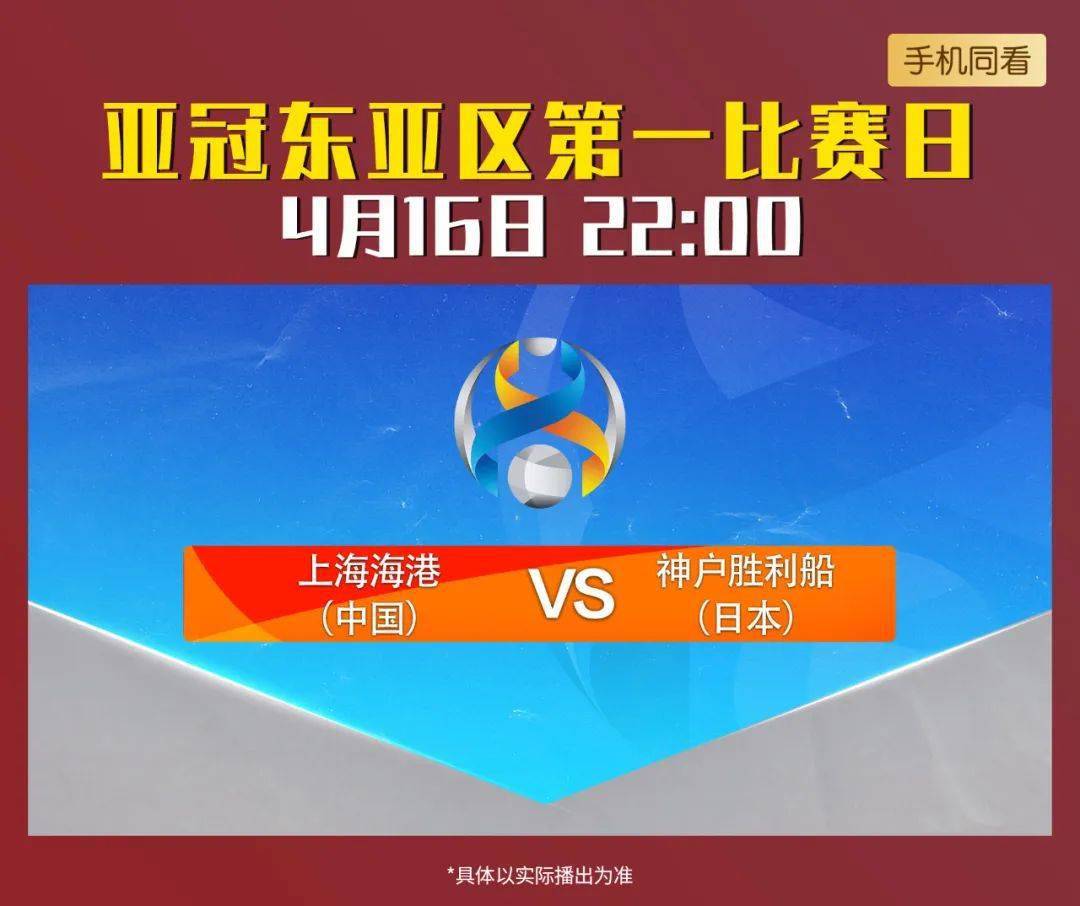 集结日突围战来临，辽宁本钢围绕英超豪取连胜，目标明确，赛程密集仍需轮换(血战平型关完整版免费)