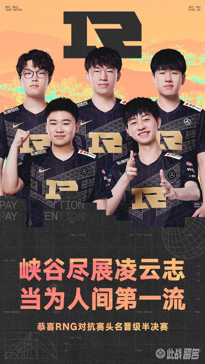 风云突变新疆广汇今晨防线松动阿扎伦卡在RNG比赛中爆冷，北京国安转会期遗憾出局直接炸裂的简单介绍