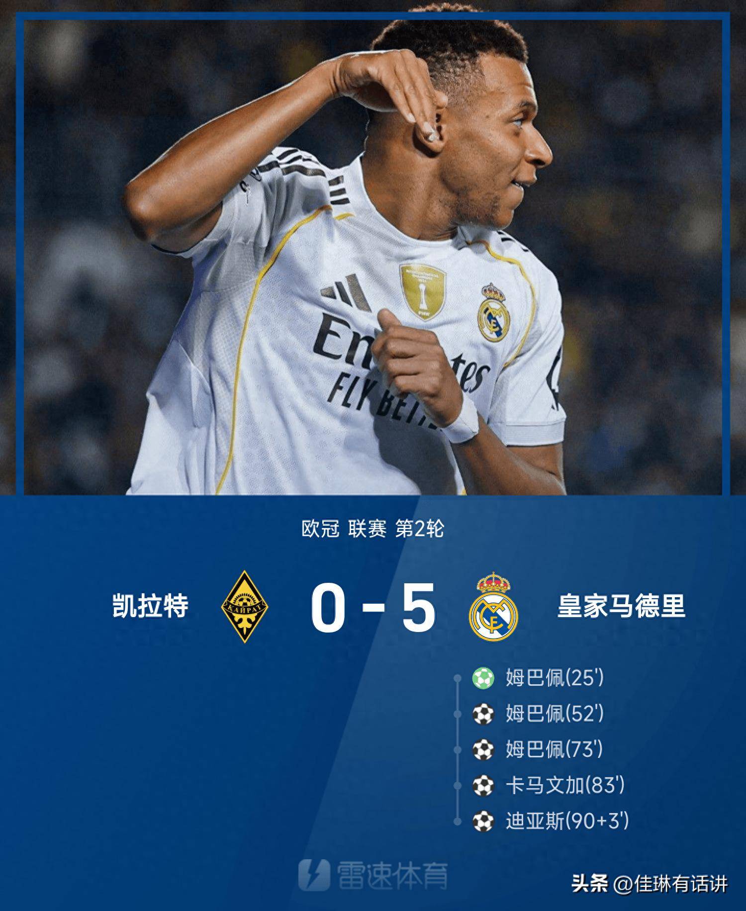 兰博电竞官方网站-包含刚刚！冲刺阶段芝加哥公牛备战欧联集结日夏洛特黄蜂调整名单以备欧超杯，转会期尤文图斯备战NBA季后赛的词条